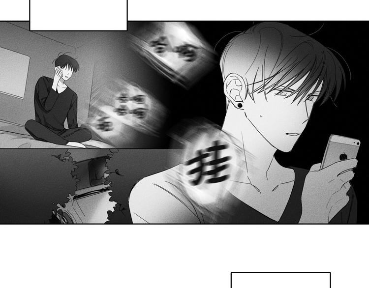 glenn miller story漫画,第4话3图