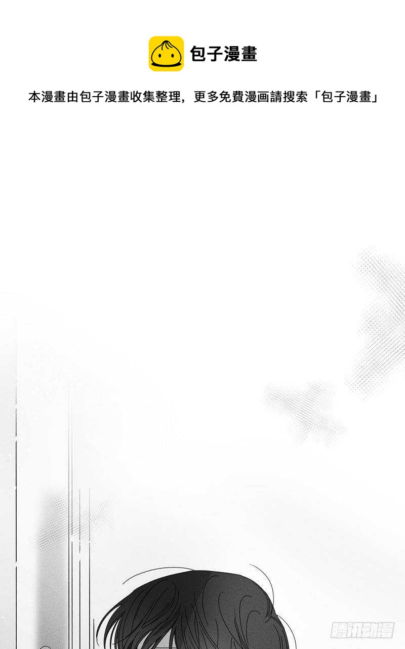 glenn miller story漫画,第16话1图