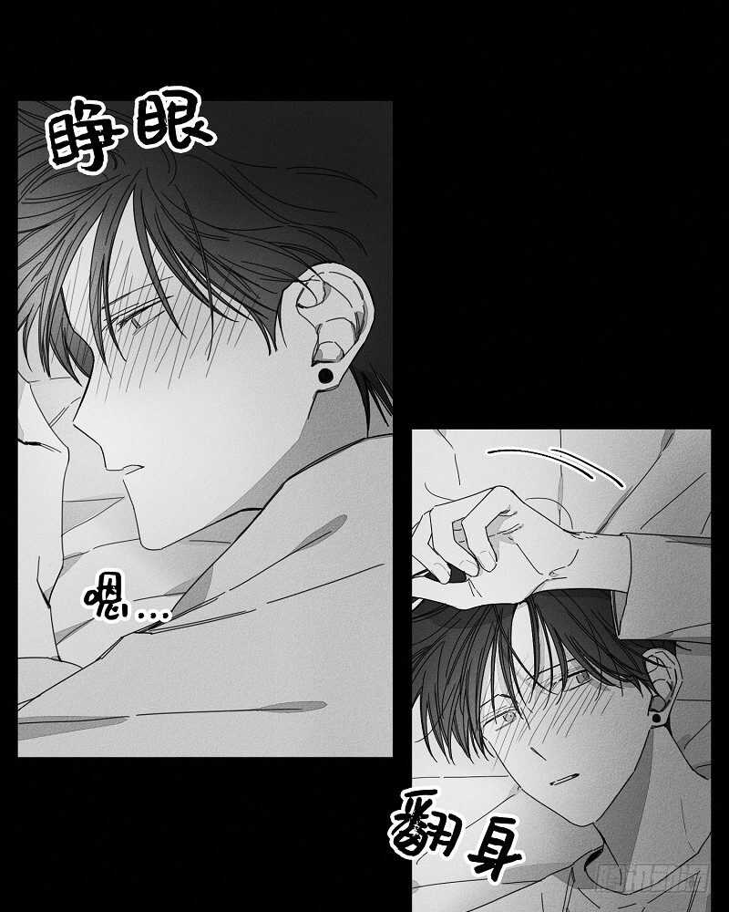 glen moray格兰莫雷15年漫画,第14话2图