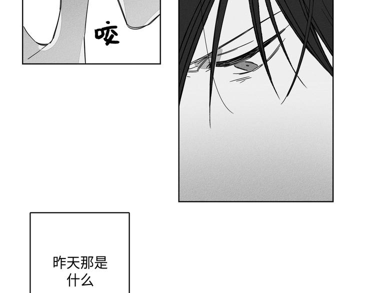glenn miller story漫画,第4话2图