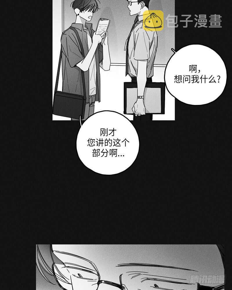 第17话2
