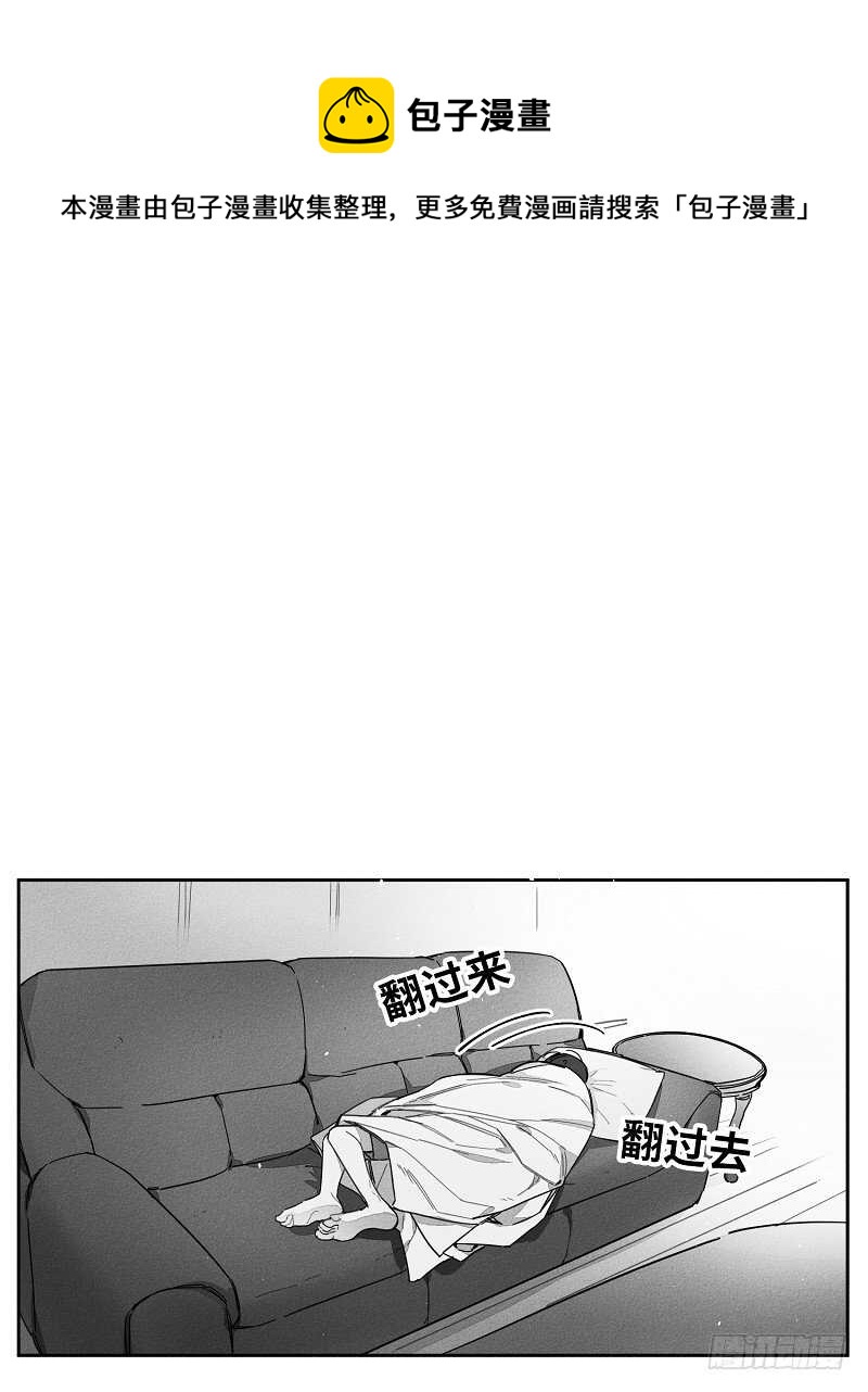 glen moray格兰莫雷15年漫画,第12话1图