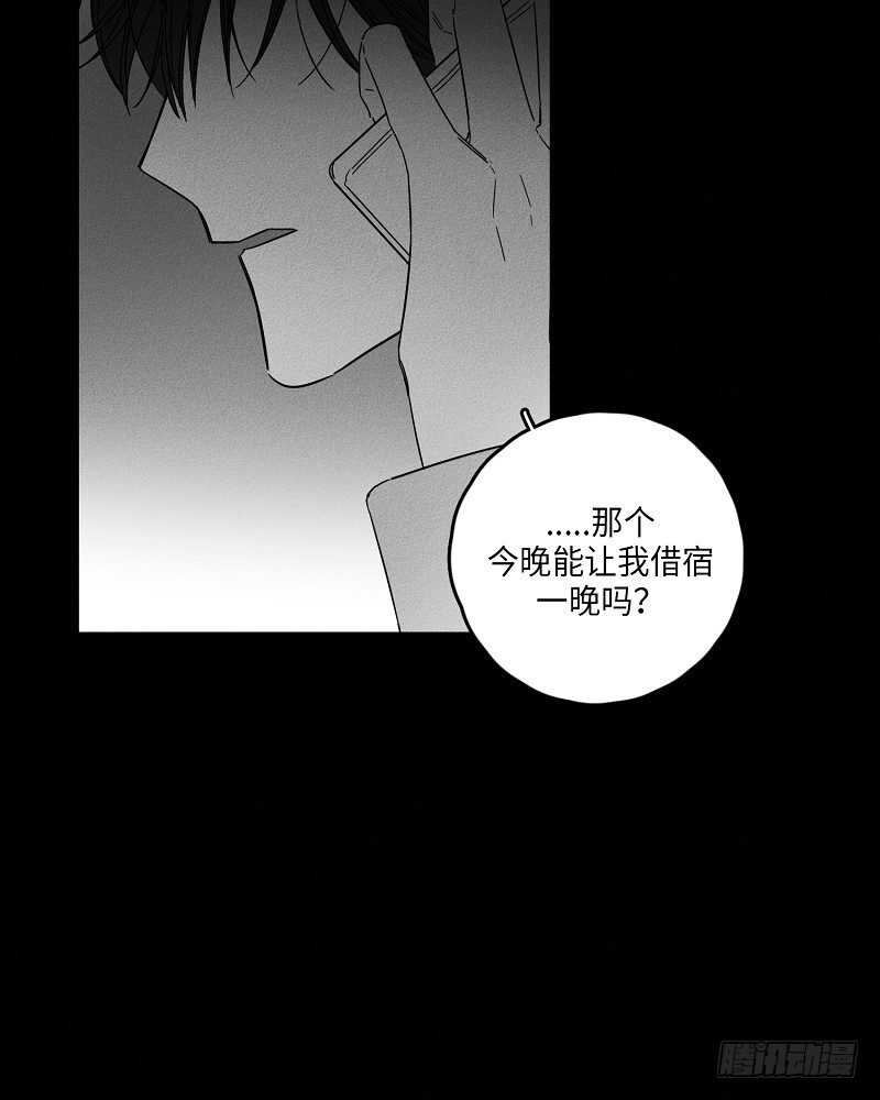 GLEN SCOTIA威士忌推荐漫画,第5话4图