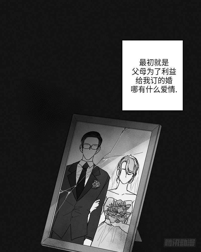 第17话4