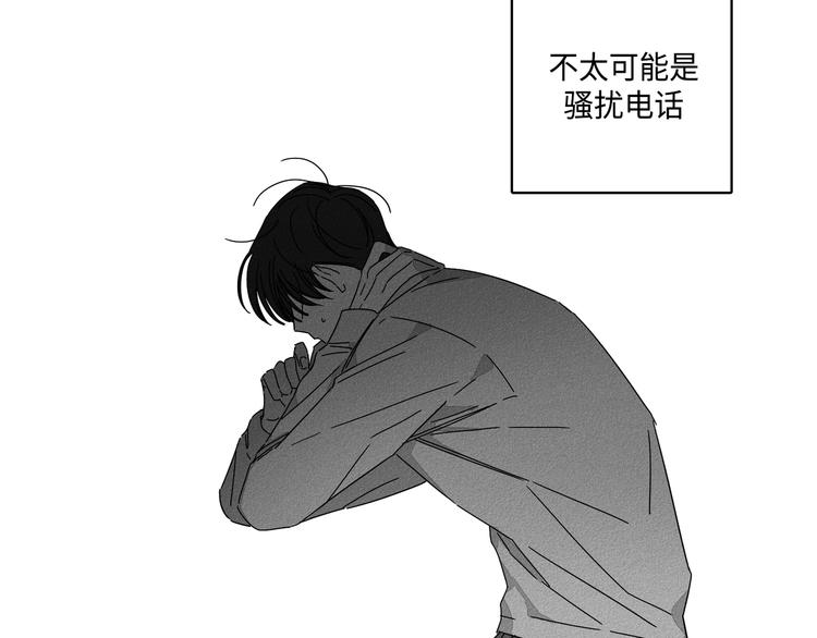 glenn miller story漫画,第4话4图