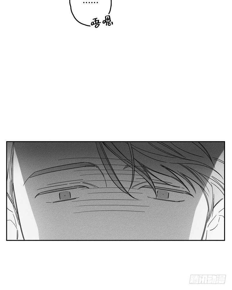 glen moray格兰莫雷15年漫画,第12话5图