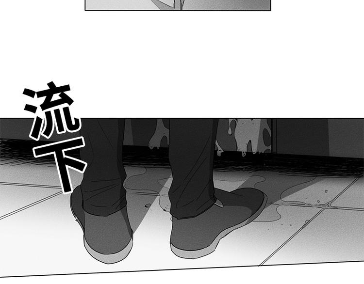glenn miller story漫画,第3话3图