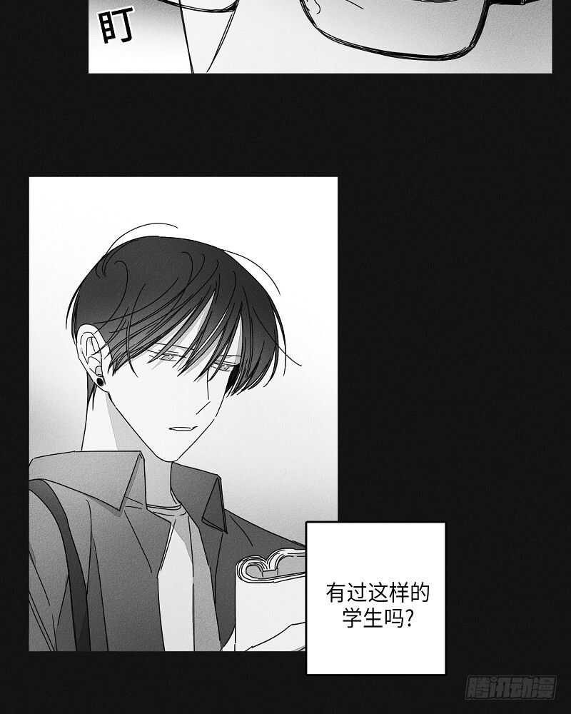 第17话3
