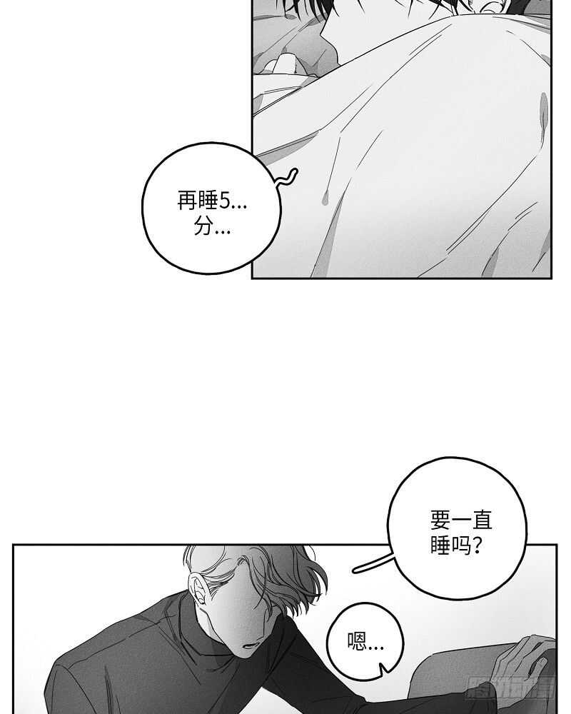 glen moray格兰莫雷15年漫画,第12话3图