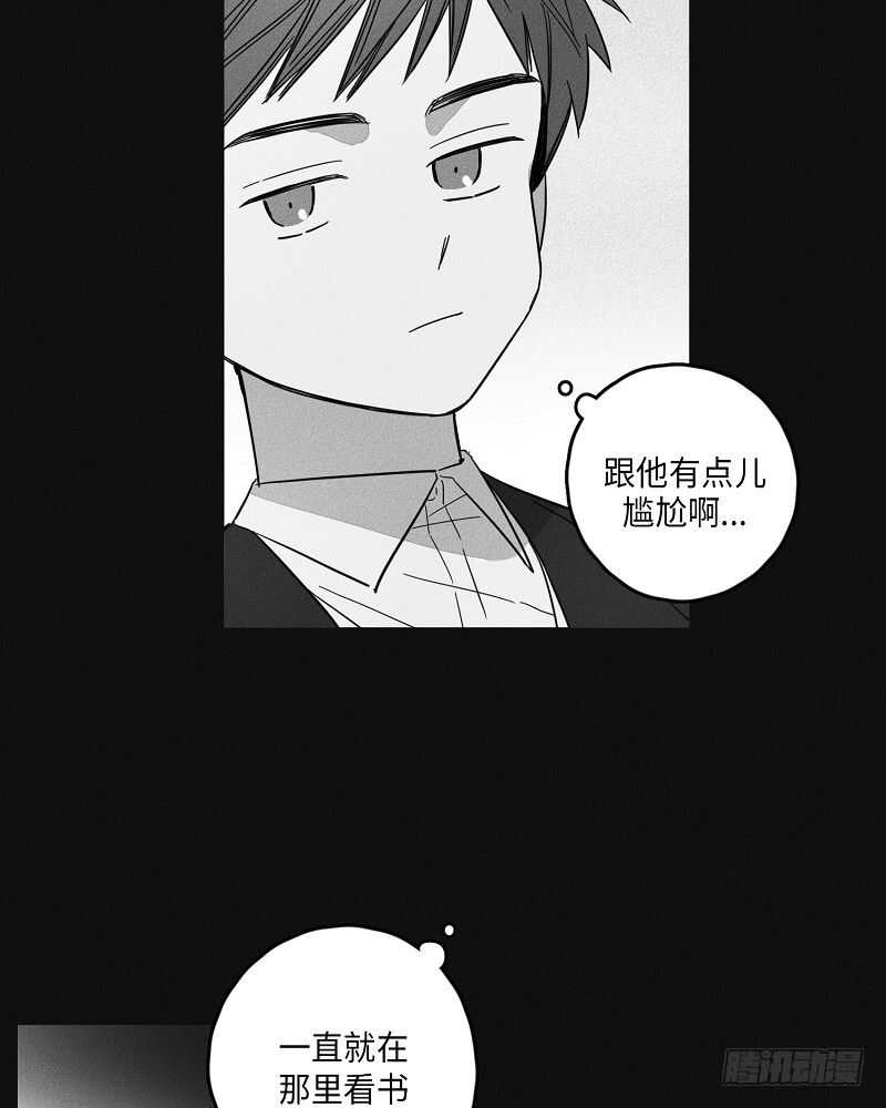 glenindiv漫画,第7话5图