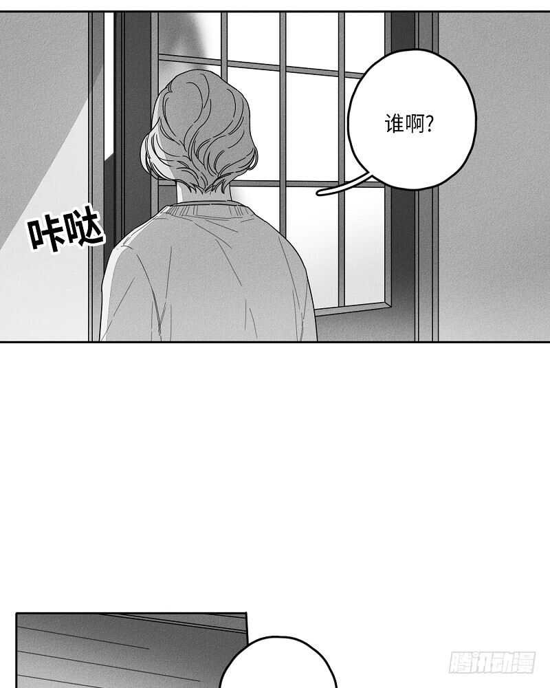 鼓励二年级孩子学习加油的暖心话漫画,第21话2图