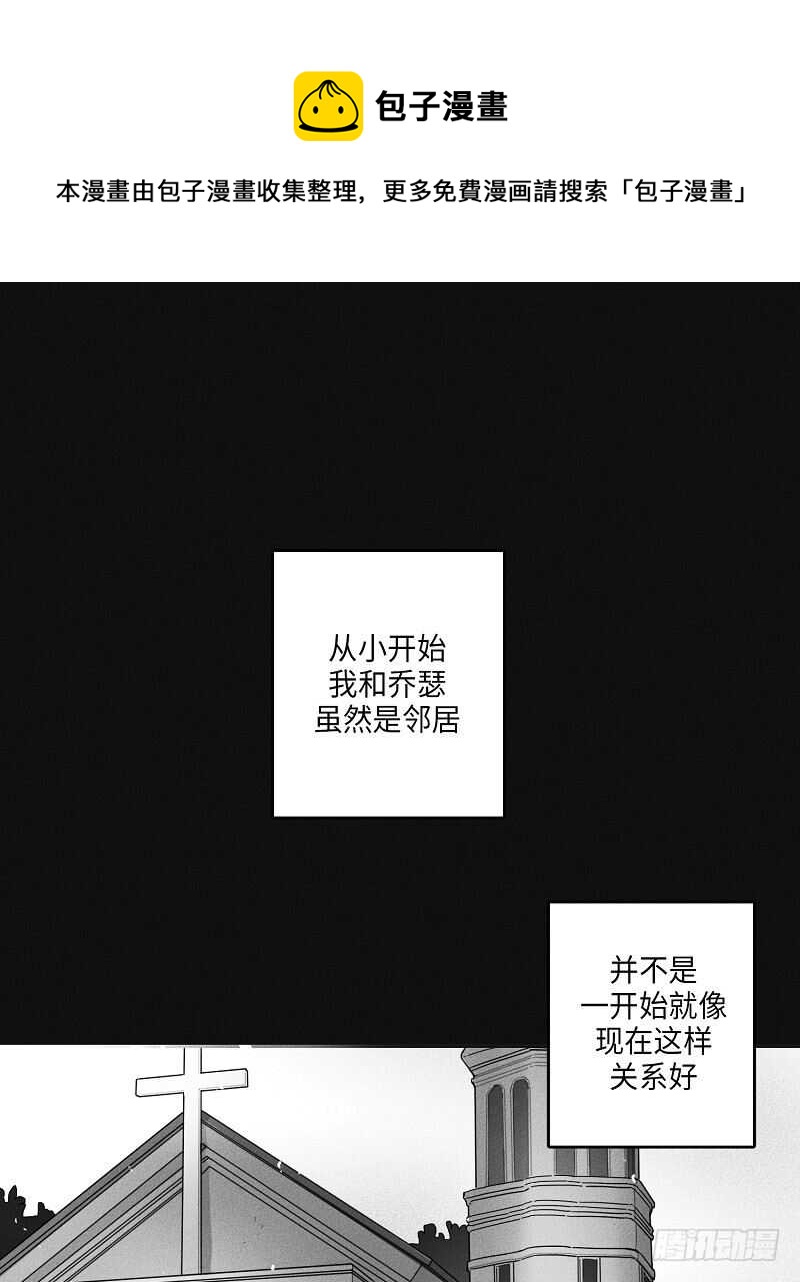 glenindiv漫画,第7话1图