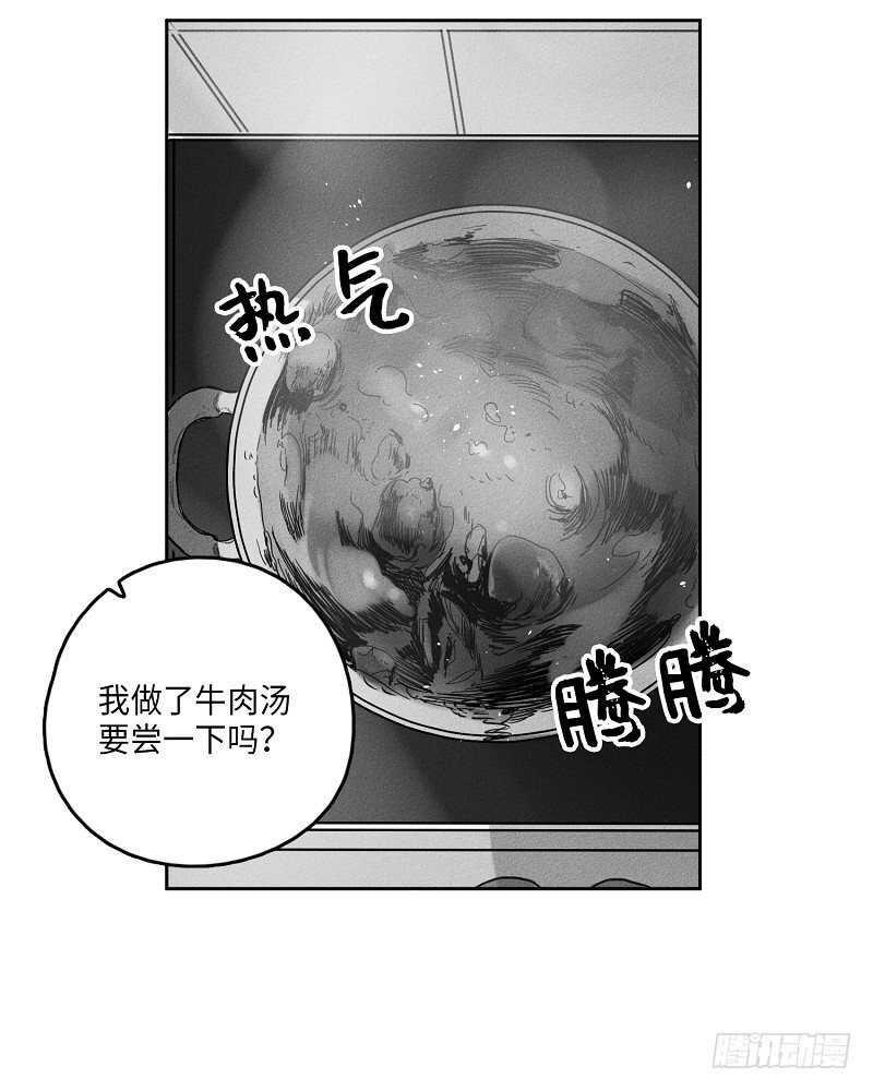 glenn miller story漫画,第13话5图