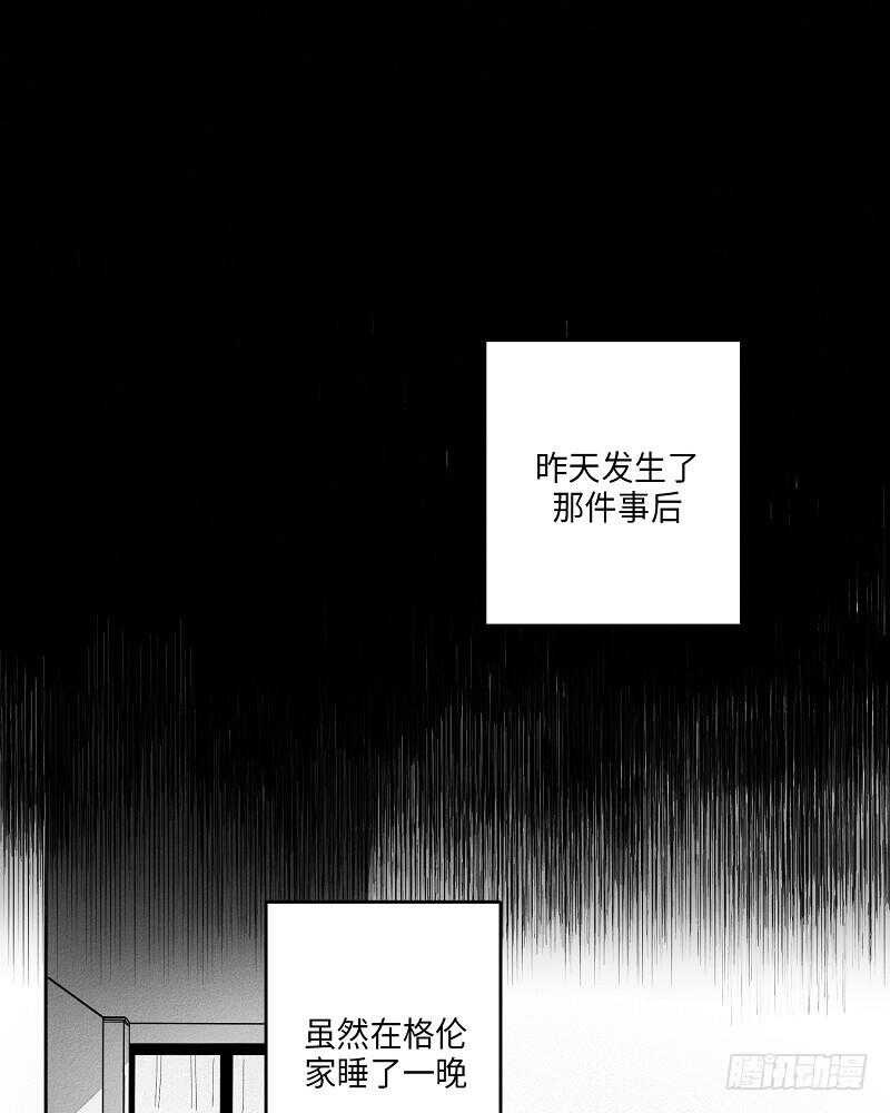 GLEN SCOTIA威士忌推荐漫画,第5话5图
