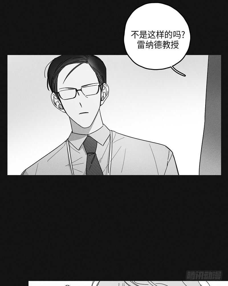 glen moray格兰莫雷15年漫画,第18话2图