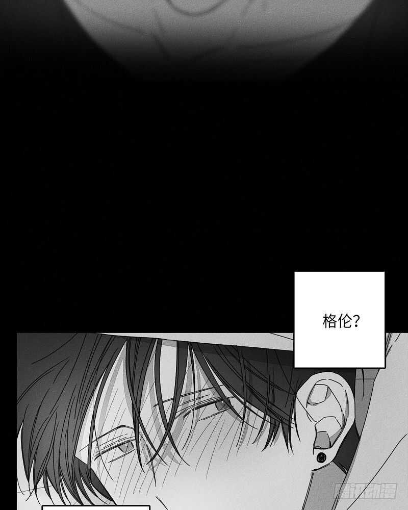 glen moray格兰莫雷15年漫画,第14话4图