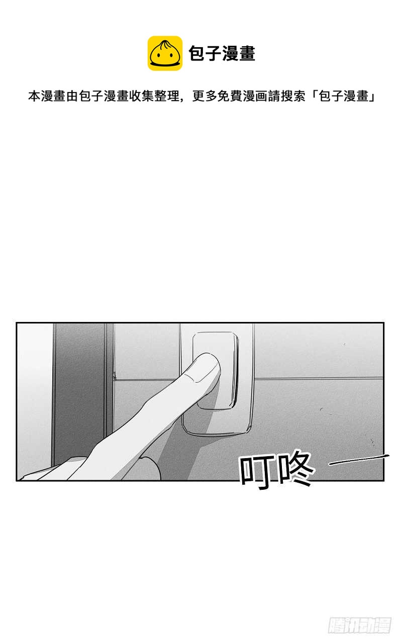 鼓励二年级孩子学习加油的暖心话漫画,第21话1图