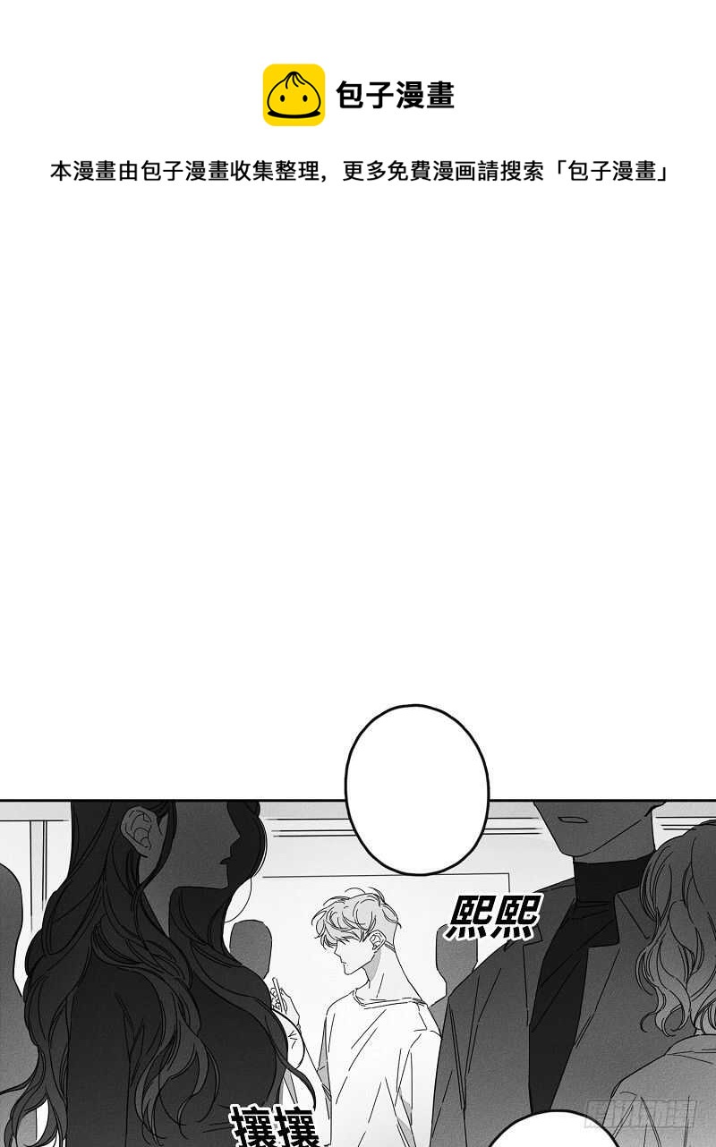 glen moray格兰莫雷15年漫画,第9话1图