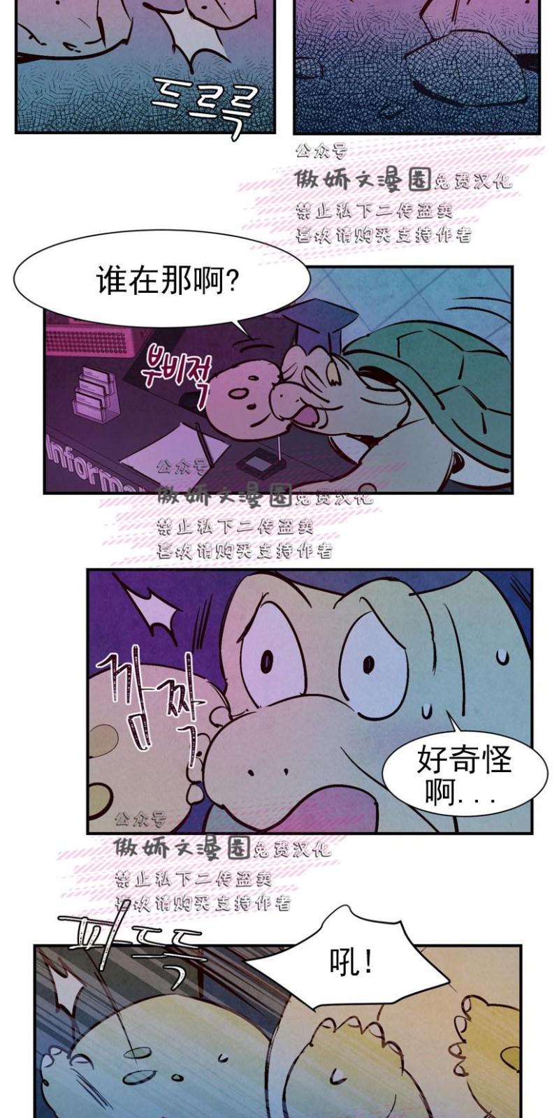 第15话2