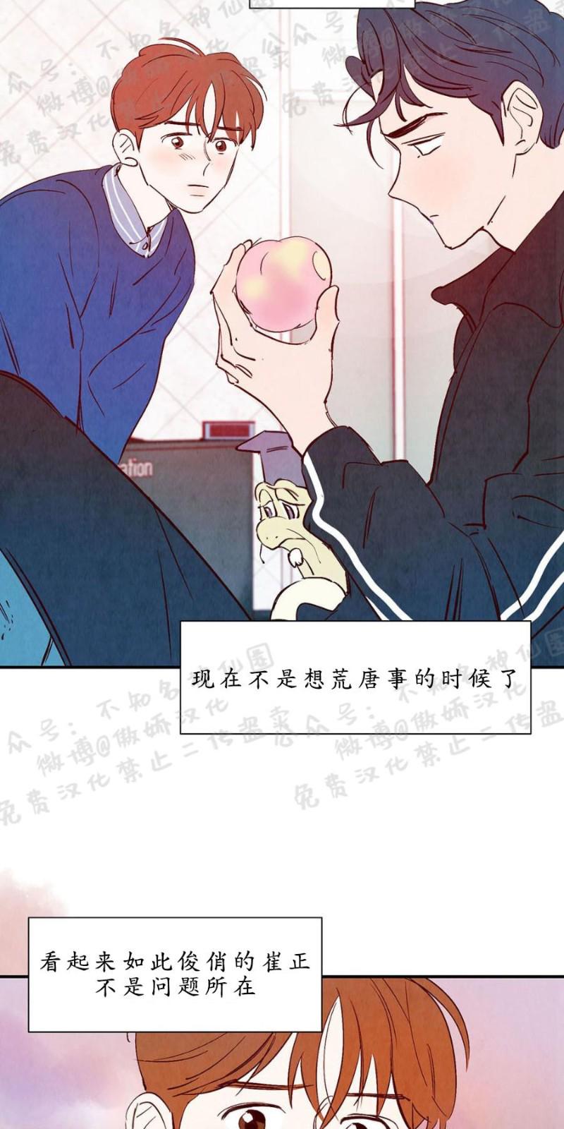 第29话1