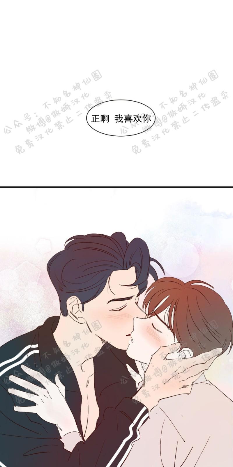第33话2