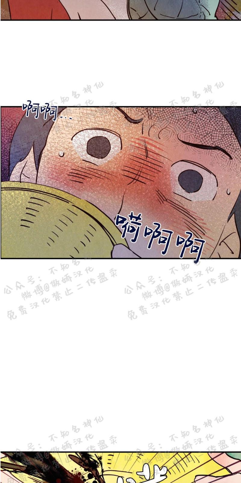 第31话4