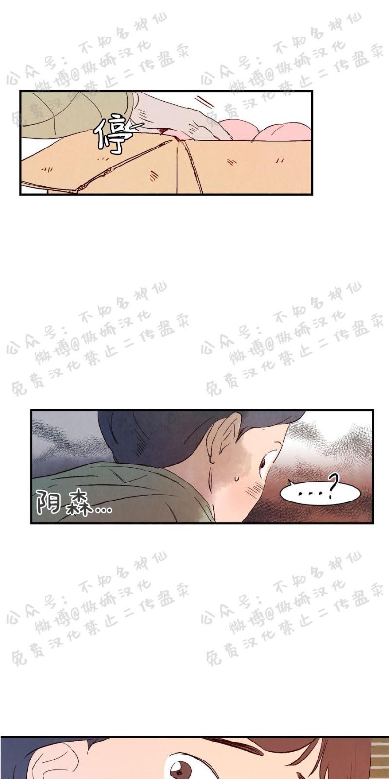 第31话0