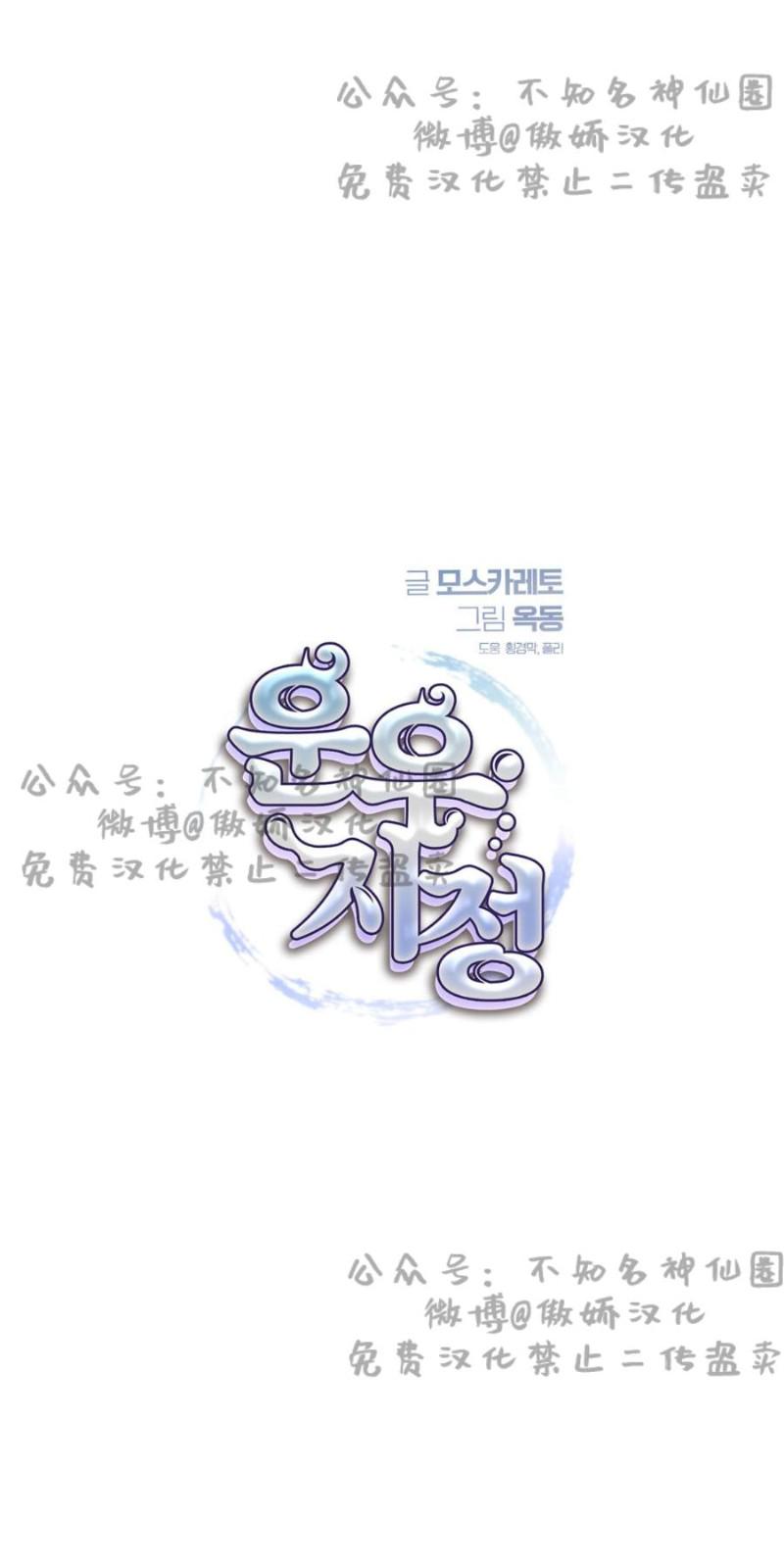 第27话2