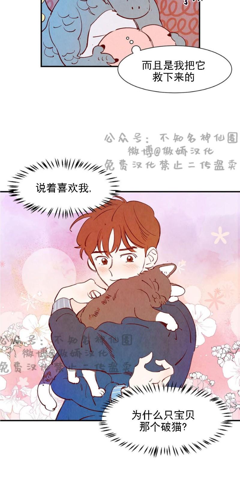 第27话1