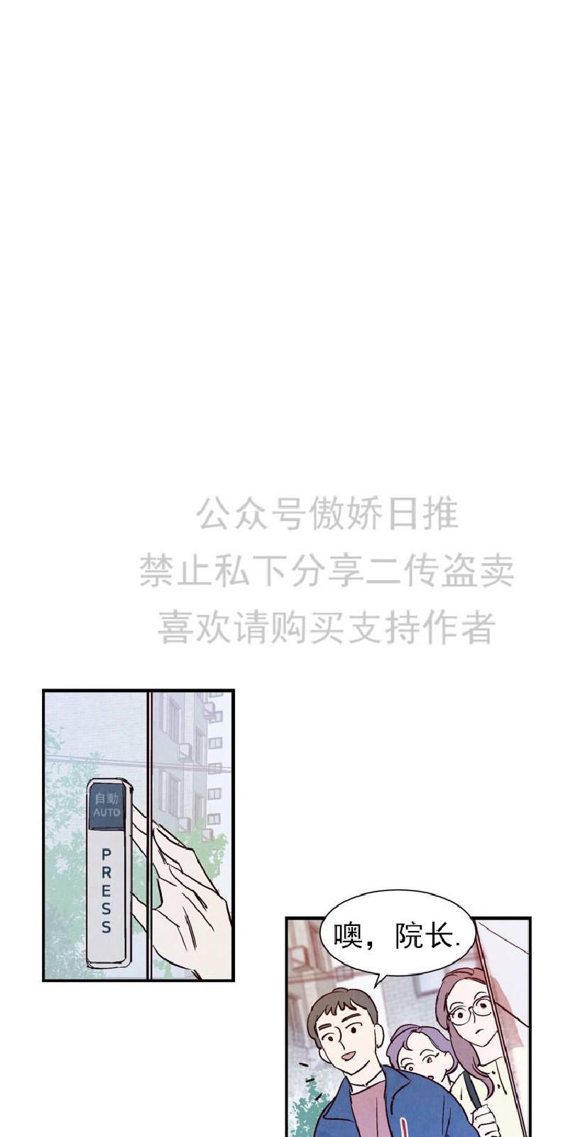 第1话3