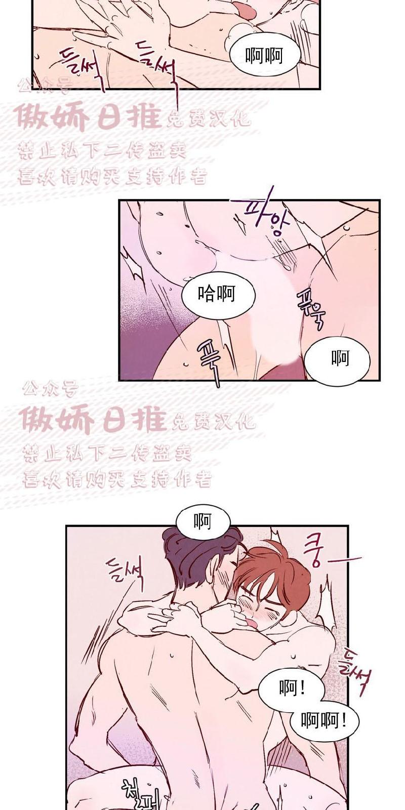 第11话3