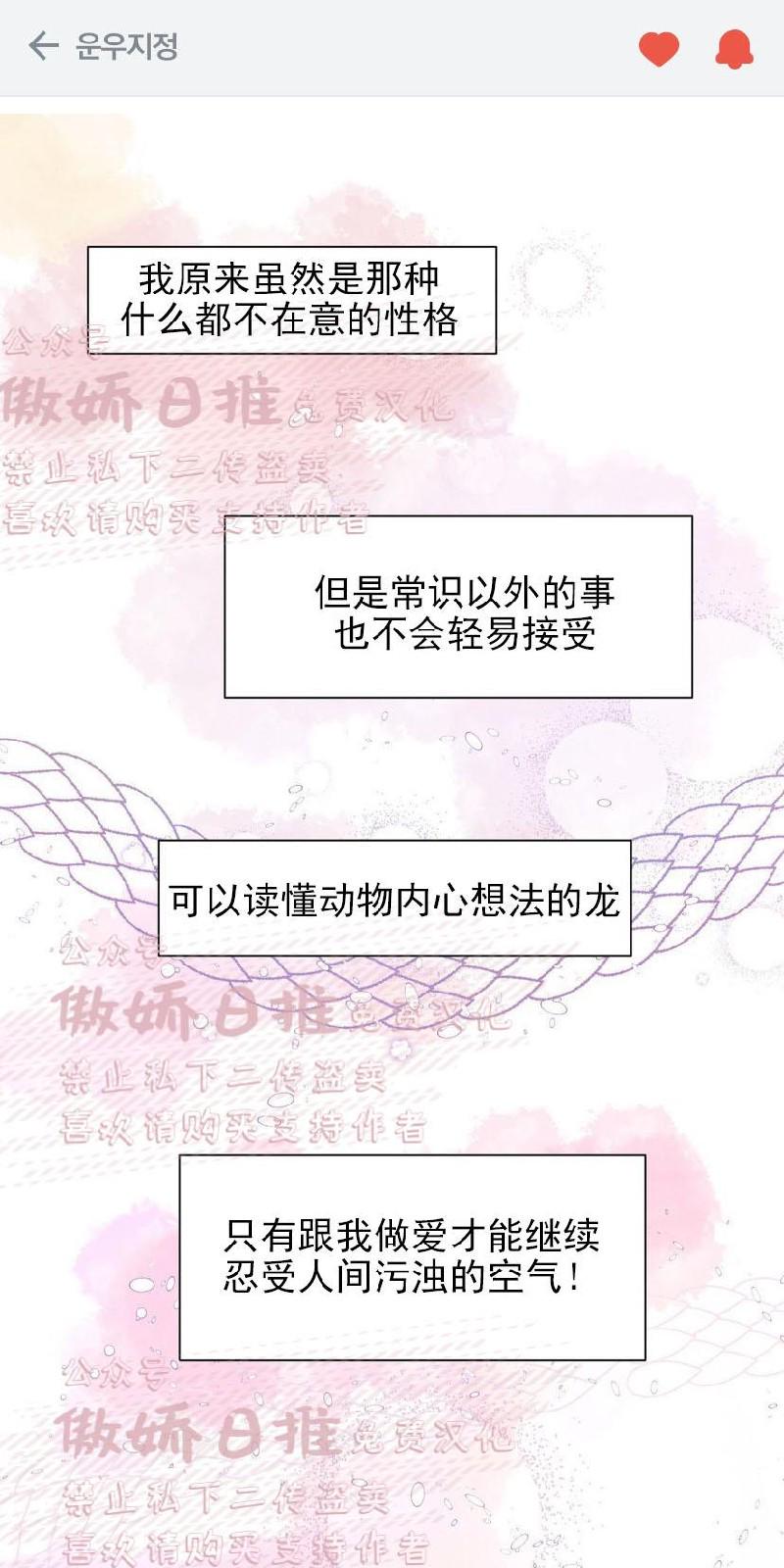 第11话0