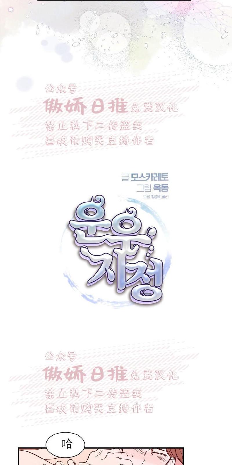 第11话2