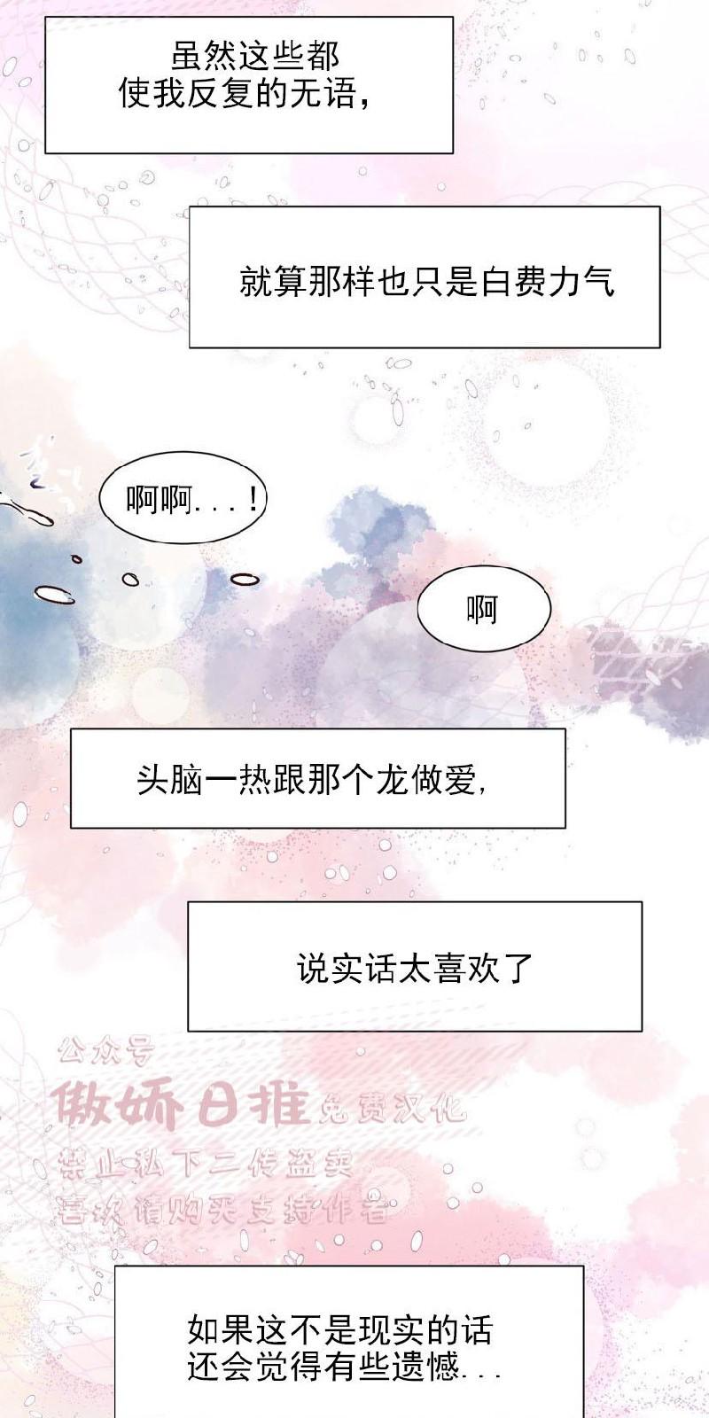 第11话1