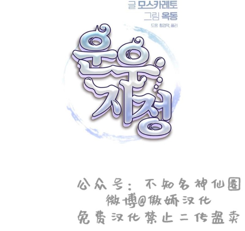 第26话2