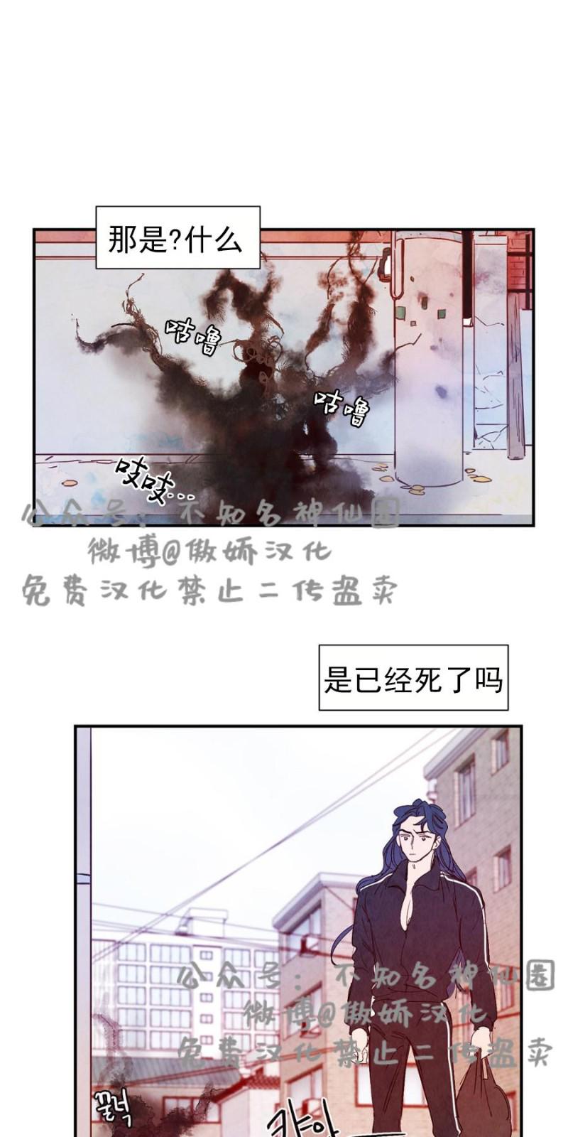 第26话3