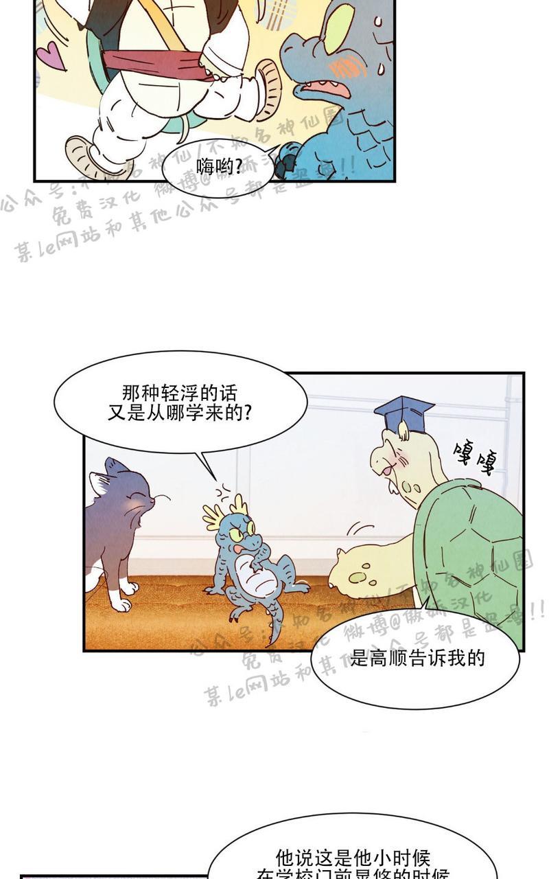 第35话1