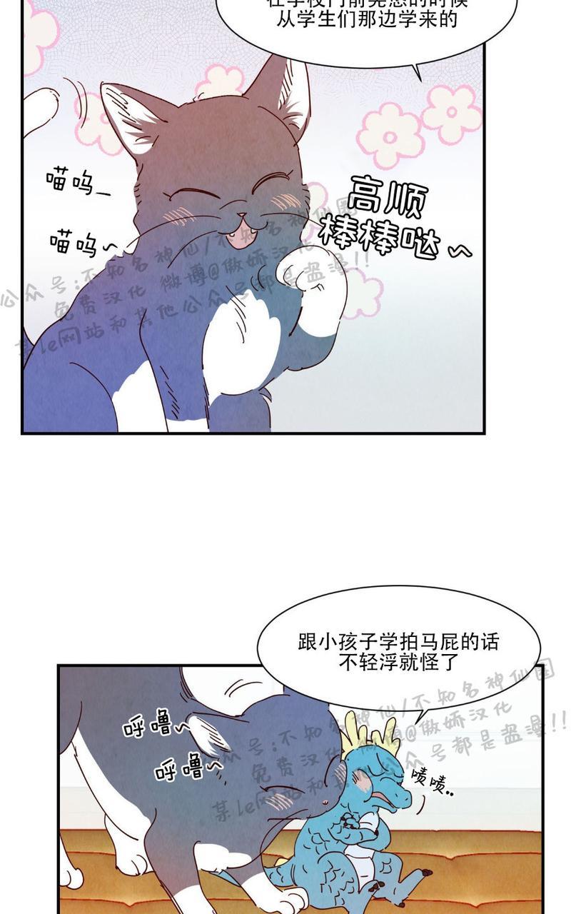 第35话2