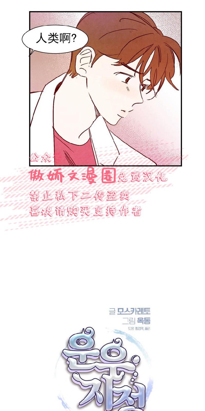 第13话2