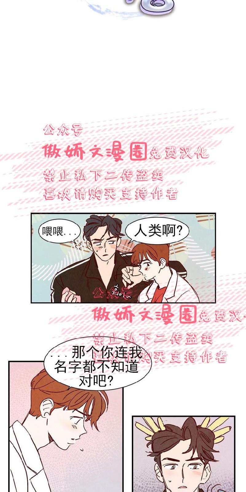 第13话3