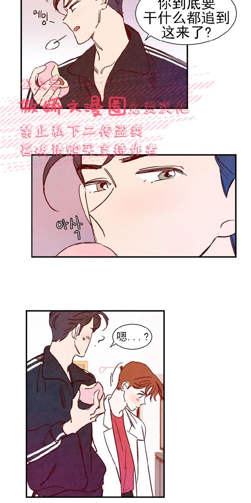 第13话1