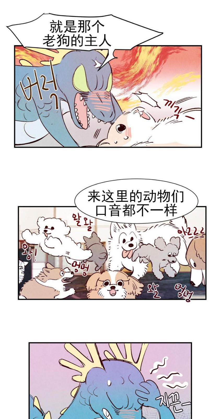 第18话0