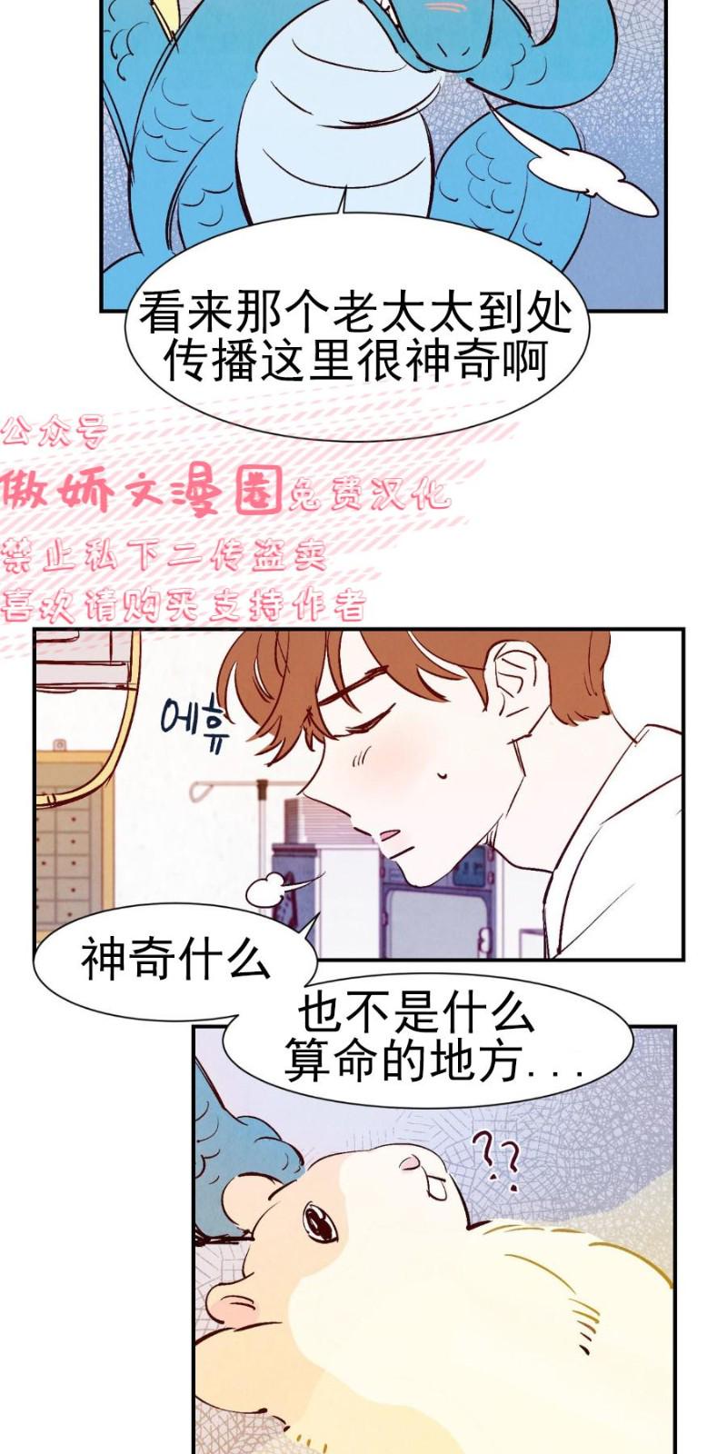 第18话1