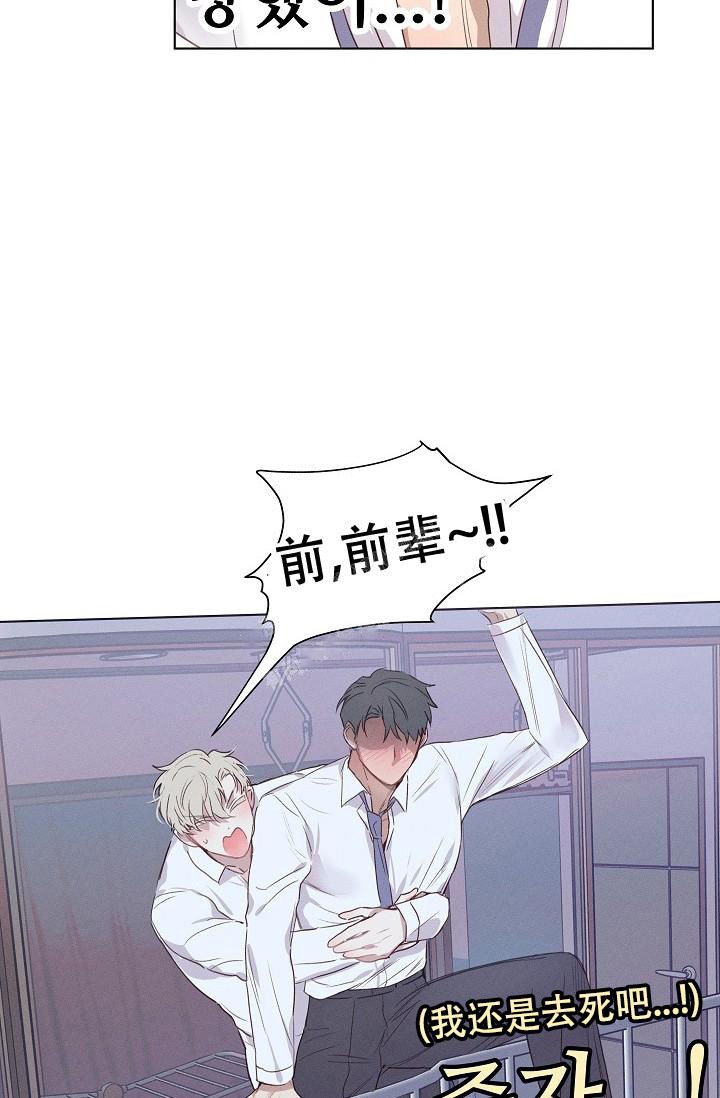 真实的郭美美照片漫画,第6话3图