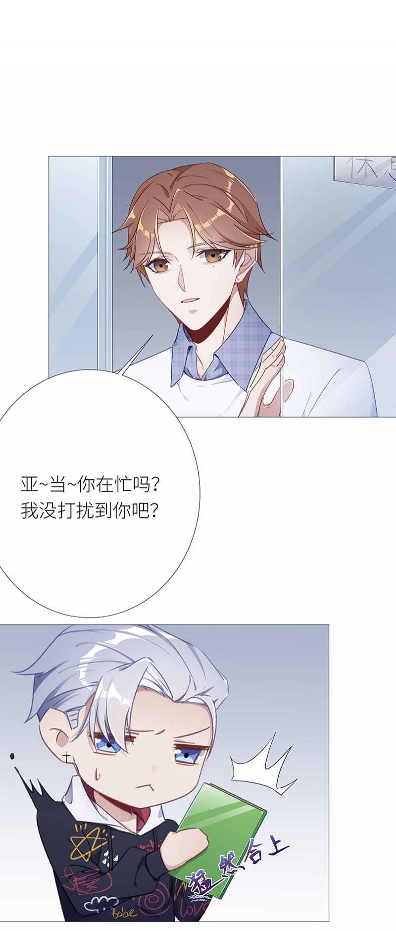 第34话2