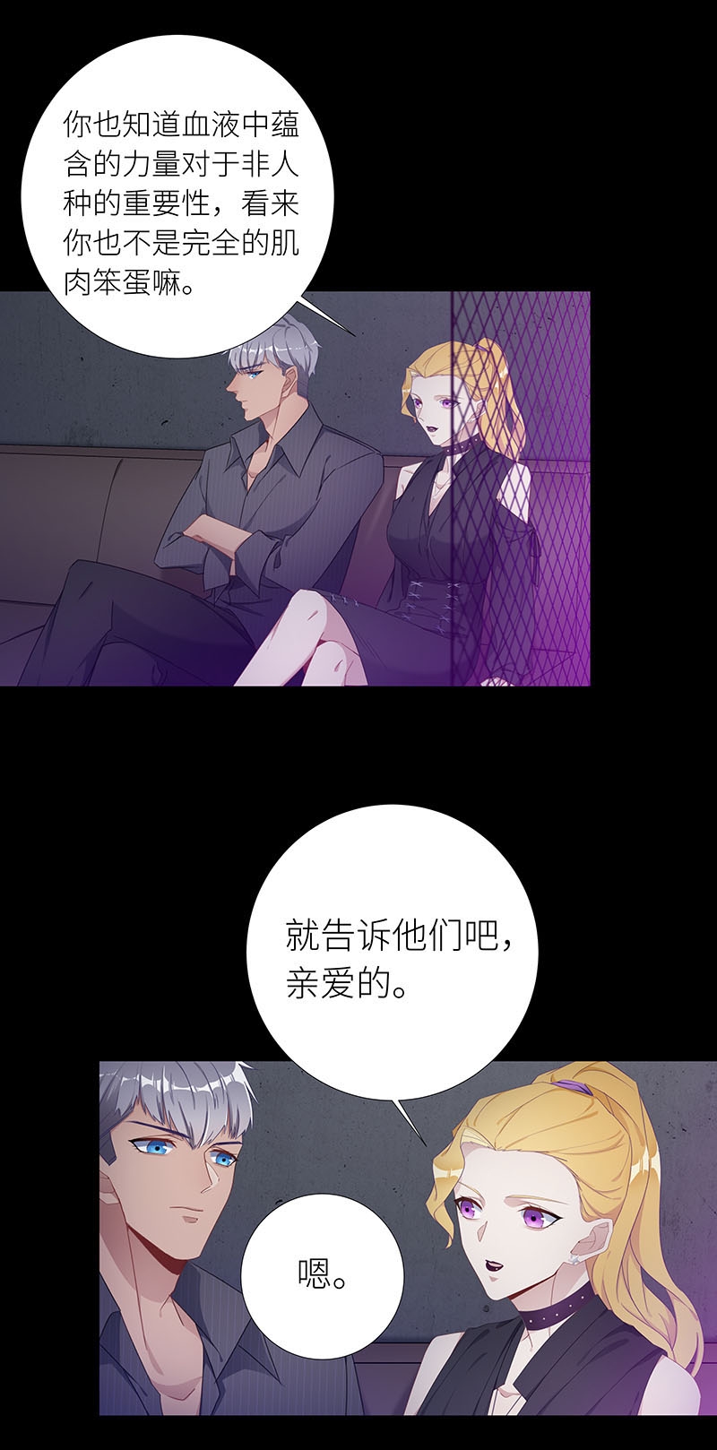 第30话2