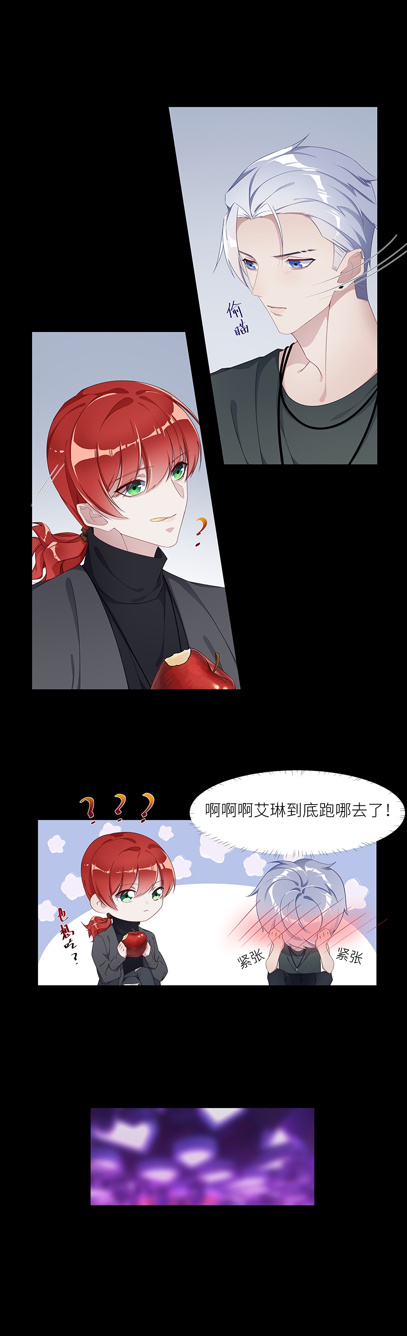 第18话4