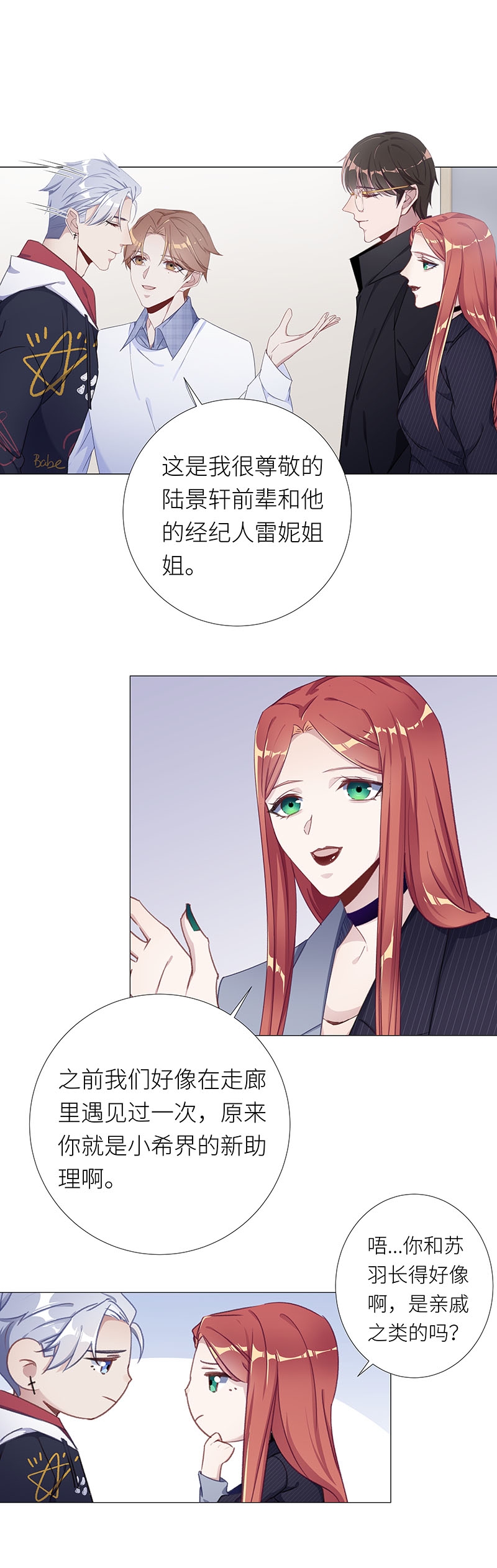 第35话1