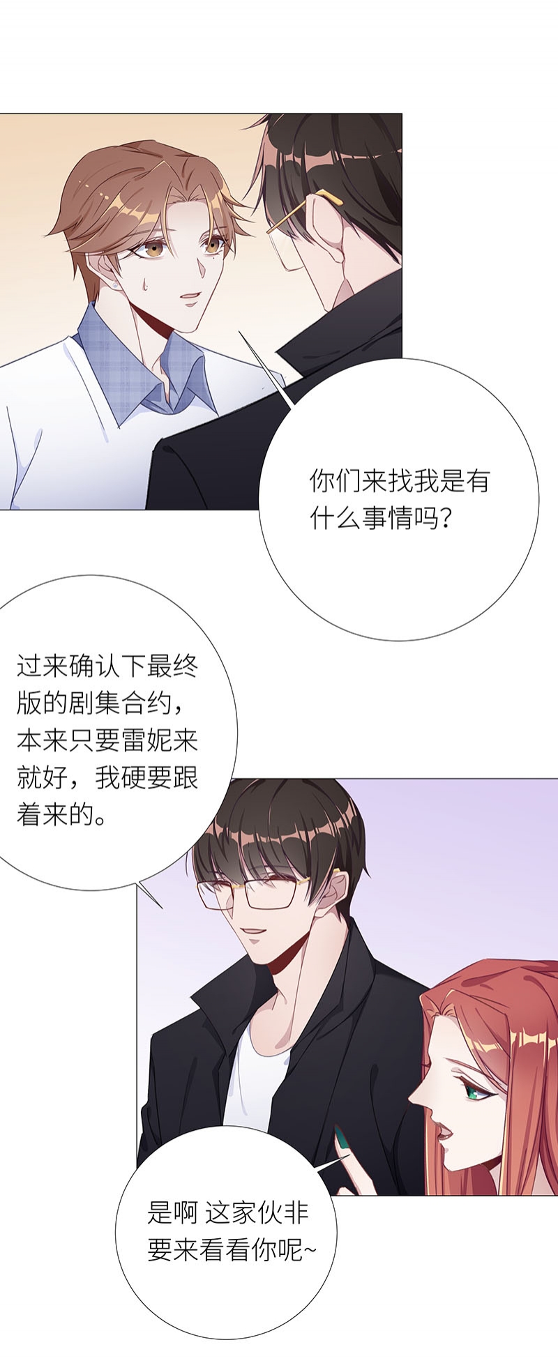 第35话3