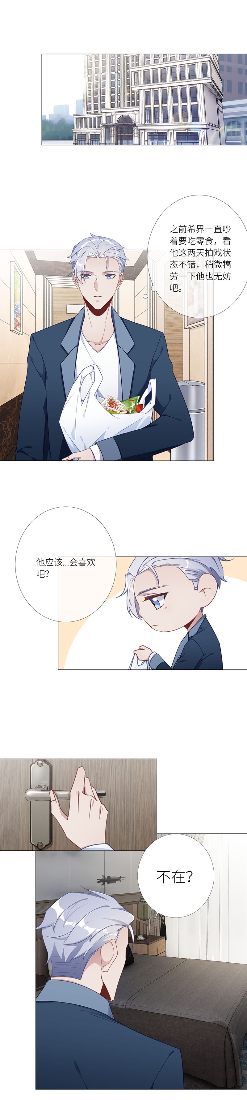 第46话1